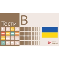 IMAGE Prawo Jazdy - testy online  - kat. B 90 dni - wersja ukraińska