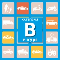 E-kurs kat. B - wersja ukraińska